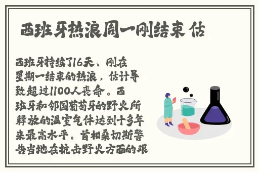 男生女生打扑摇床