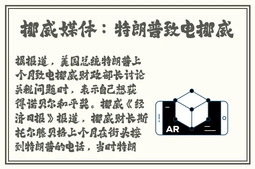 国产尺码和欧洲尺码表2024