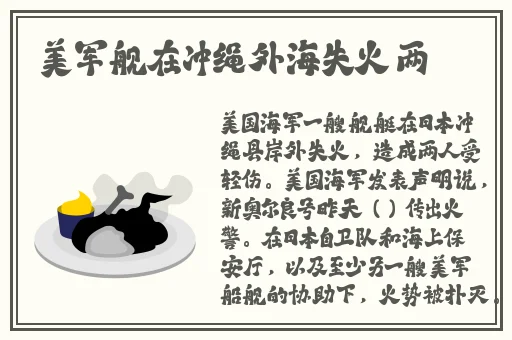 2024Gy钙站