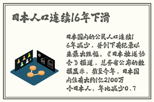 日韩 欧美p片**在线海角