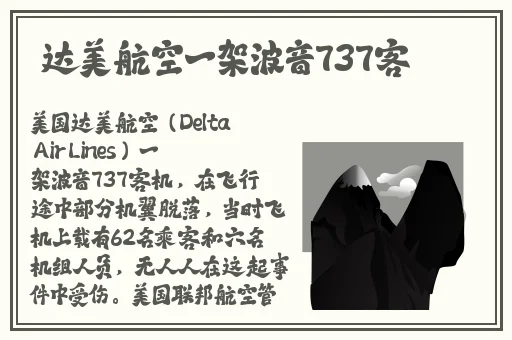 上楼梯越来越深