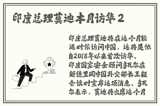 挽起裙子迈开腿坐上去c作日剧