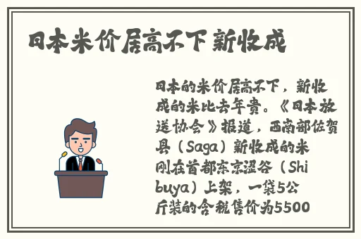 久产久精九国一区