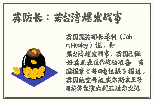 JK裙子全开襟做运动的视频