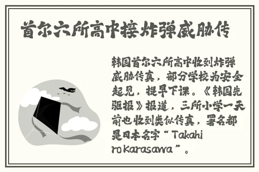 免费观看云悠悠桐人