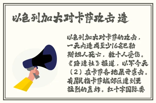 免费🔞成人❌❌❌用鲁