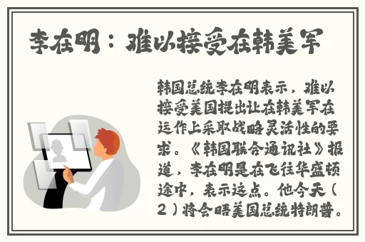 拔萝卜疼又叫黄