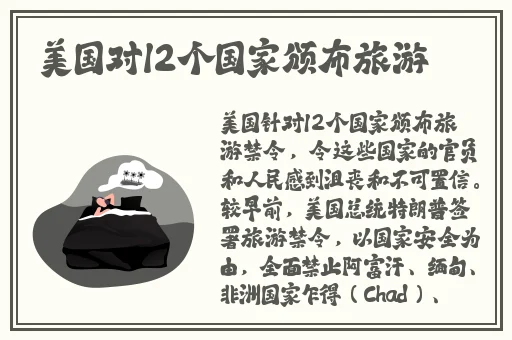 亚麻色黄头发