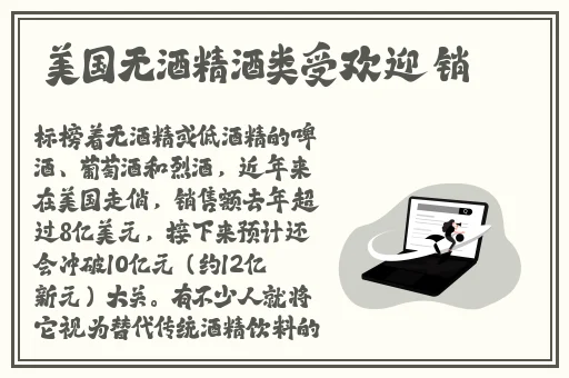 守望者浮出水面