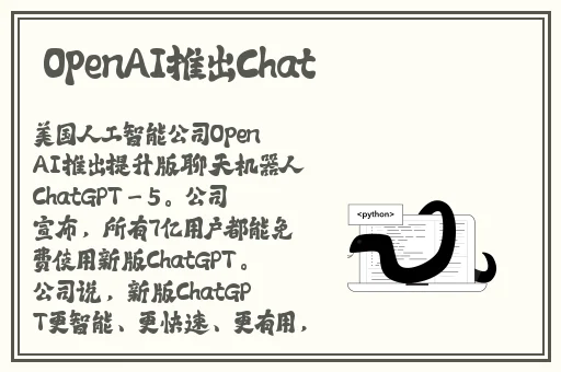 **长征黑料不打烊最新2023