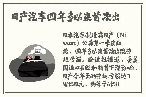 成品人和精品人的创作背景