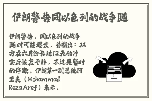 亚洲 欧洲 小说 自拍