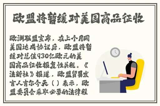 国产精品一区二区色爱仙踪林