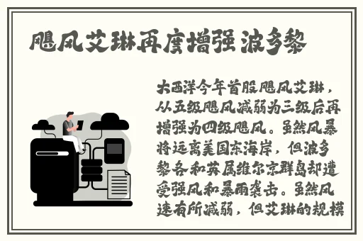无限在线观看免费视频大全