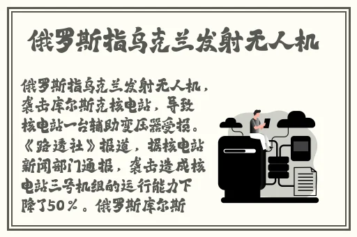孟若羽TM00080大巴车