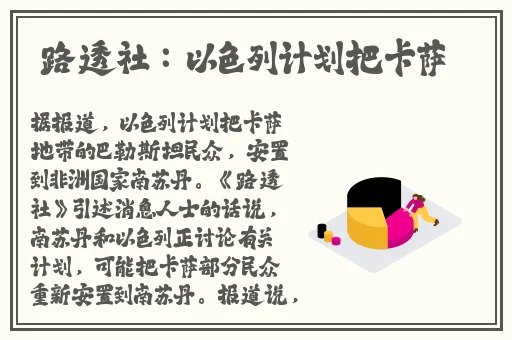 男生将坤坤申请男生的定眼免费