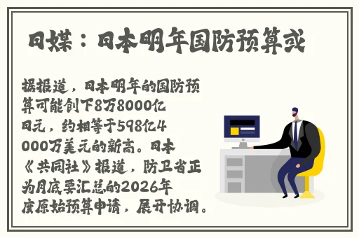明日帝国高清