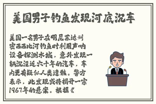 Davidguetta老婆交配的