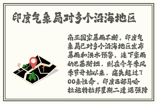动漫人物一起相嗟嗟嗟30免