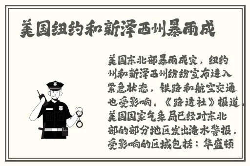 精东影视传媒文化管理公司