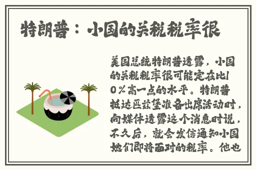 海角平台破解