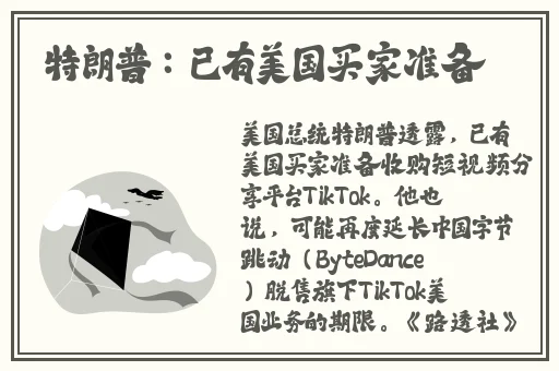 仙女肚子里面满满的都是精华