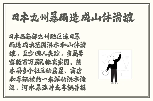 晚上摇床不盖被子打扑克学生