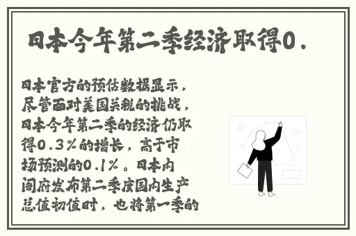 三浦恵理子之归乡义子