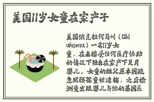 白虎小**