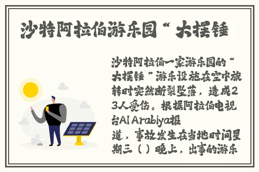 我12岁了我这胸好看么宝宝知道