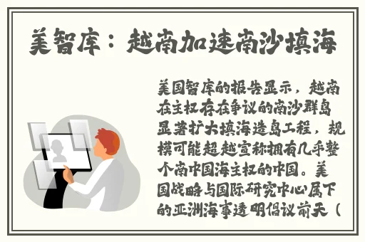 男生和女生一起羞羞免费轮滑鞋