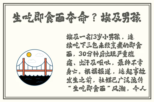 遇见桃花app