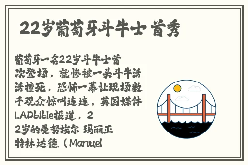 中国武警大收入党经历
