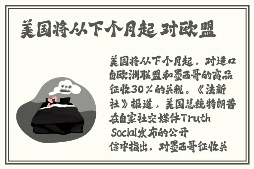 一个接一个上来糟蹋