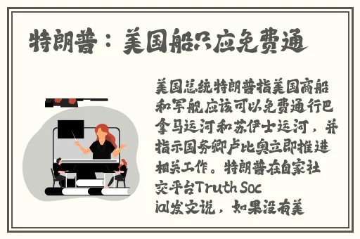 宝贝你居然没有穿