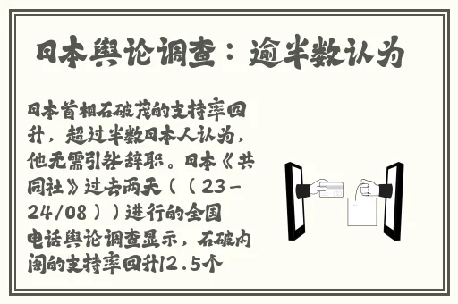 打扑克床上剧烈摇动