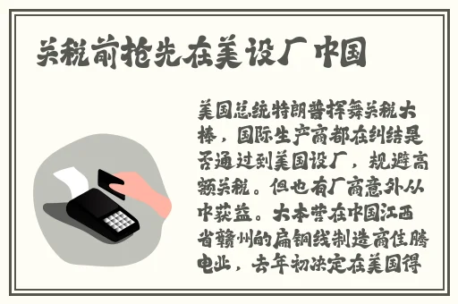 亚洲一区=区三区乱码
